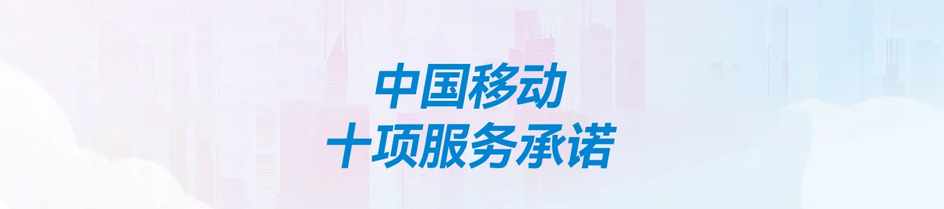 巨野县移动宽带