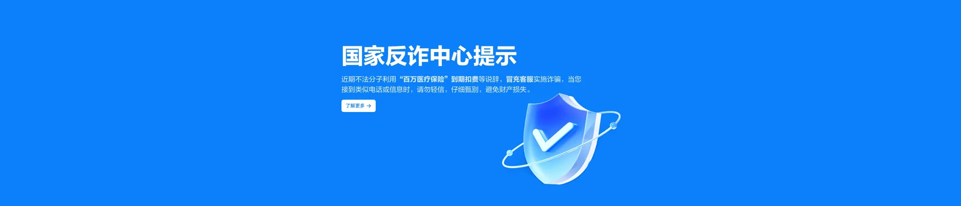 巨野县移动宽带